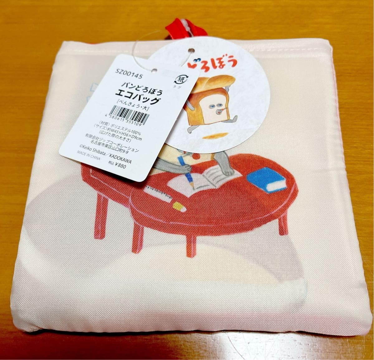 ぱんちゃんです‪✩.*˚商品説明はエコバックについてです‪ ‪ ·͜· ぱんちゃんです‪✩.*˚商品説明はエコバックについてです‪ ‪ ·͜‬‬‬